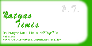 matyas timis business card